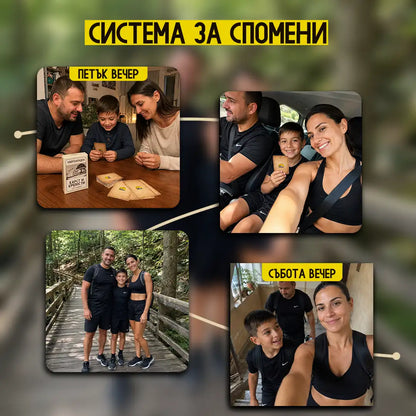 30 непознати места в България - Кутия с приключения